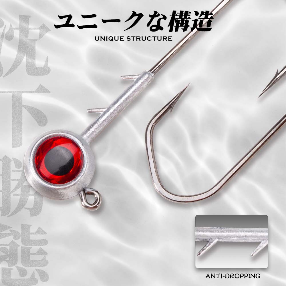 Hunthouse Fishing Hook Set Zin - Fishing Hook Offset recension och pris